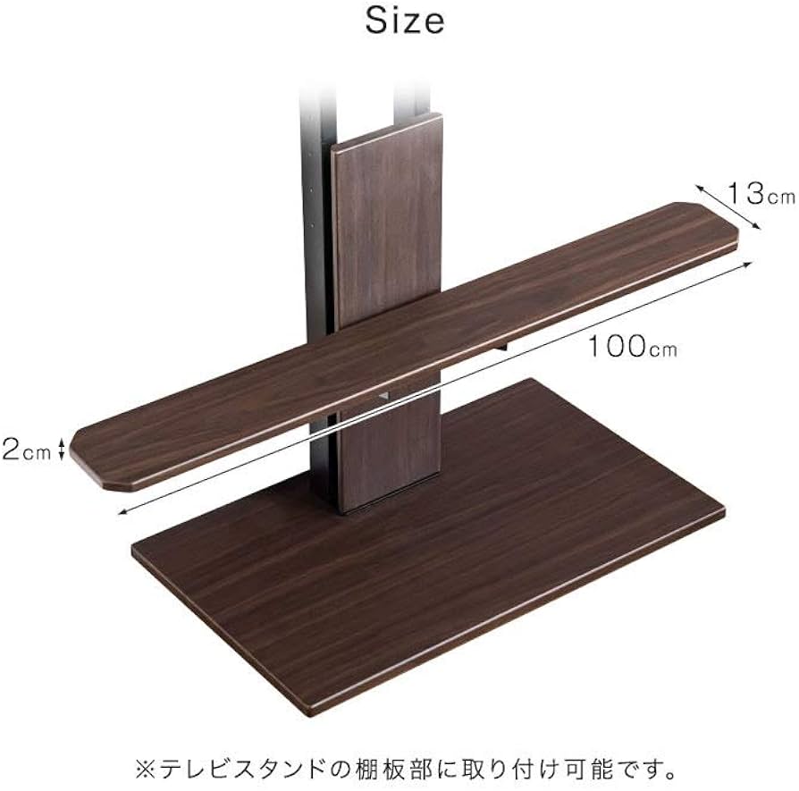 Amazon｜タンスのゲン サウンドバー棚板 当店テレビスタンド (45400038